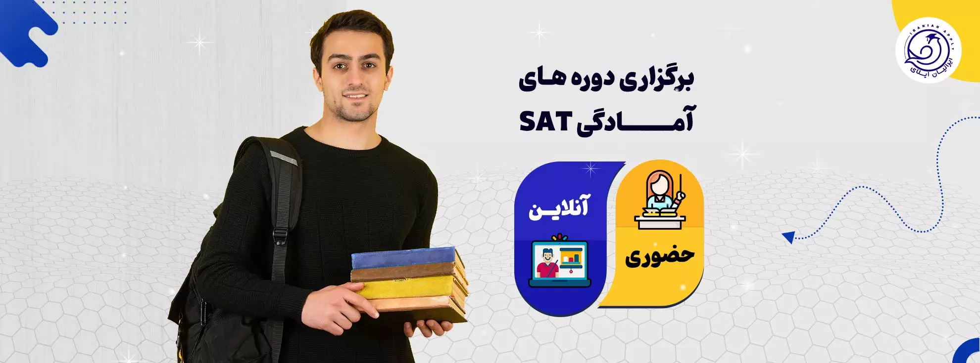 SAT-Courses