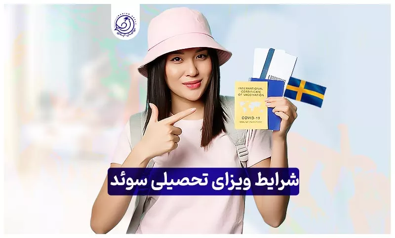 https://iranianapply.com/Swedish study visa