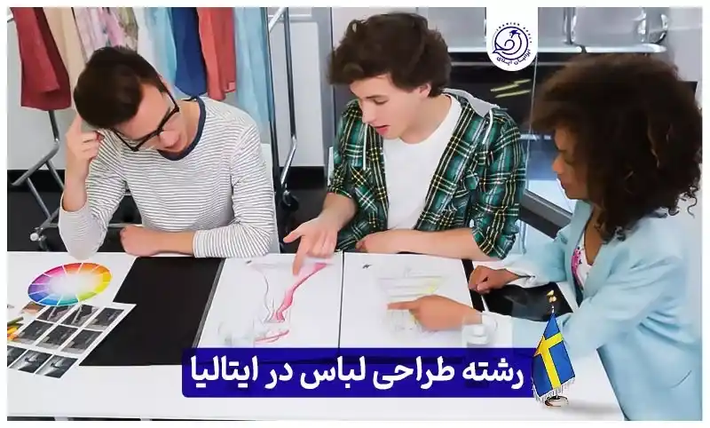 https://iranianapply.com/Department of fashion design in Italy