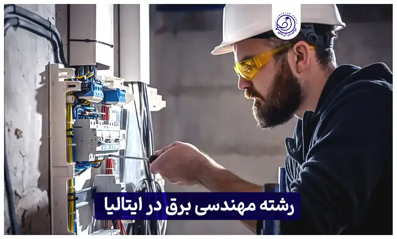 https://iranianapply.com/Electrical engineering in Italy