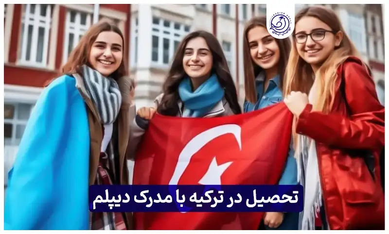 https://iranianapply.com/Study Turkey with diploma