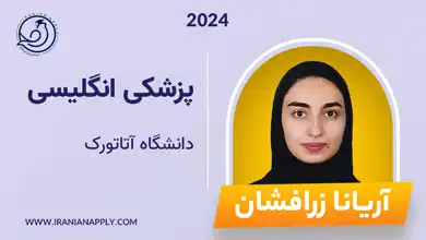 ariyana-ataturk-iranianapply