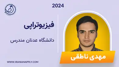 mehdi-adnanmendares-iranianapply