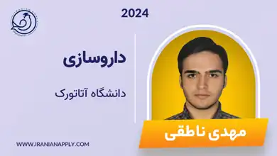 mehdi-ataturk-iranianapply