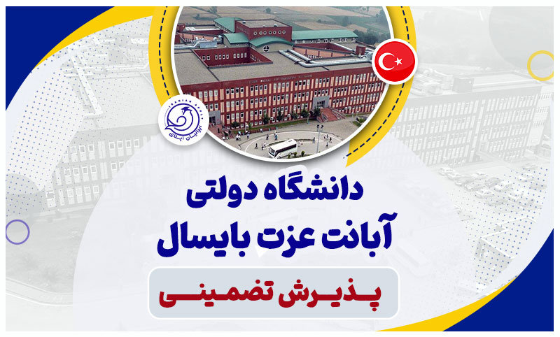 https://iranianapply.com/Bolu Abant Izzet Baysal University
