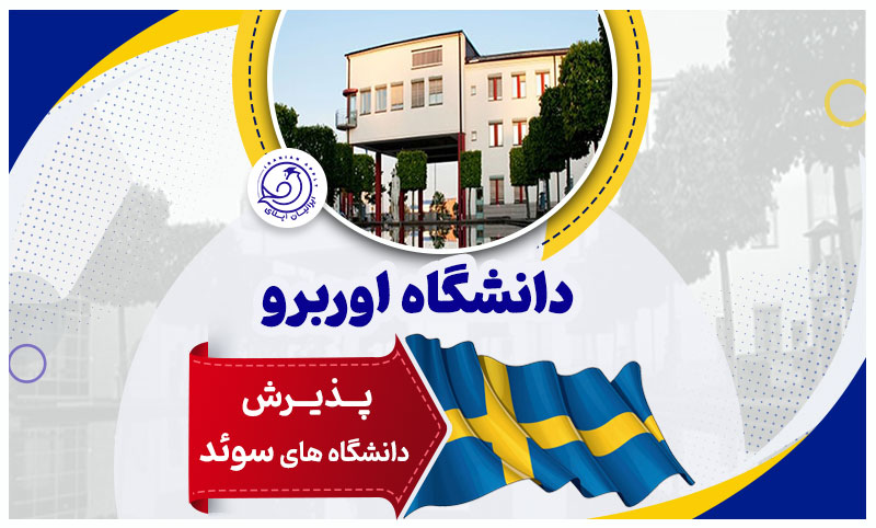 https://iranianapply.com/Orebro University Sweden