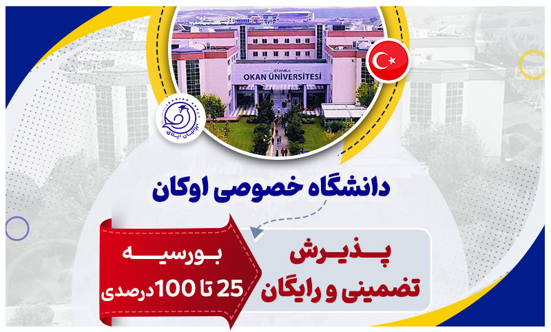 https://iranianapply.com/Istanbul Okan University