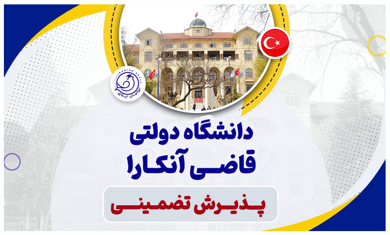 https://iranianapply.com/Gazi University Ankara